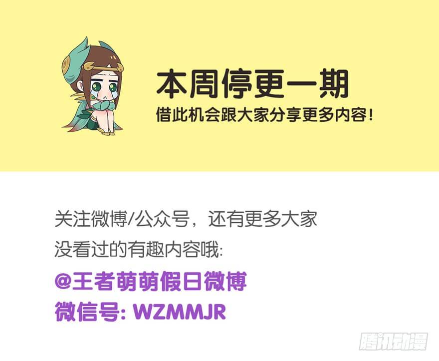 萌萌通知0