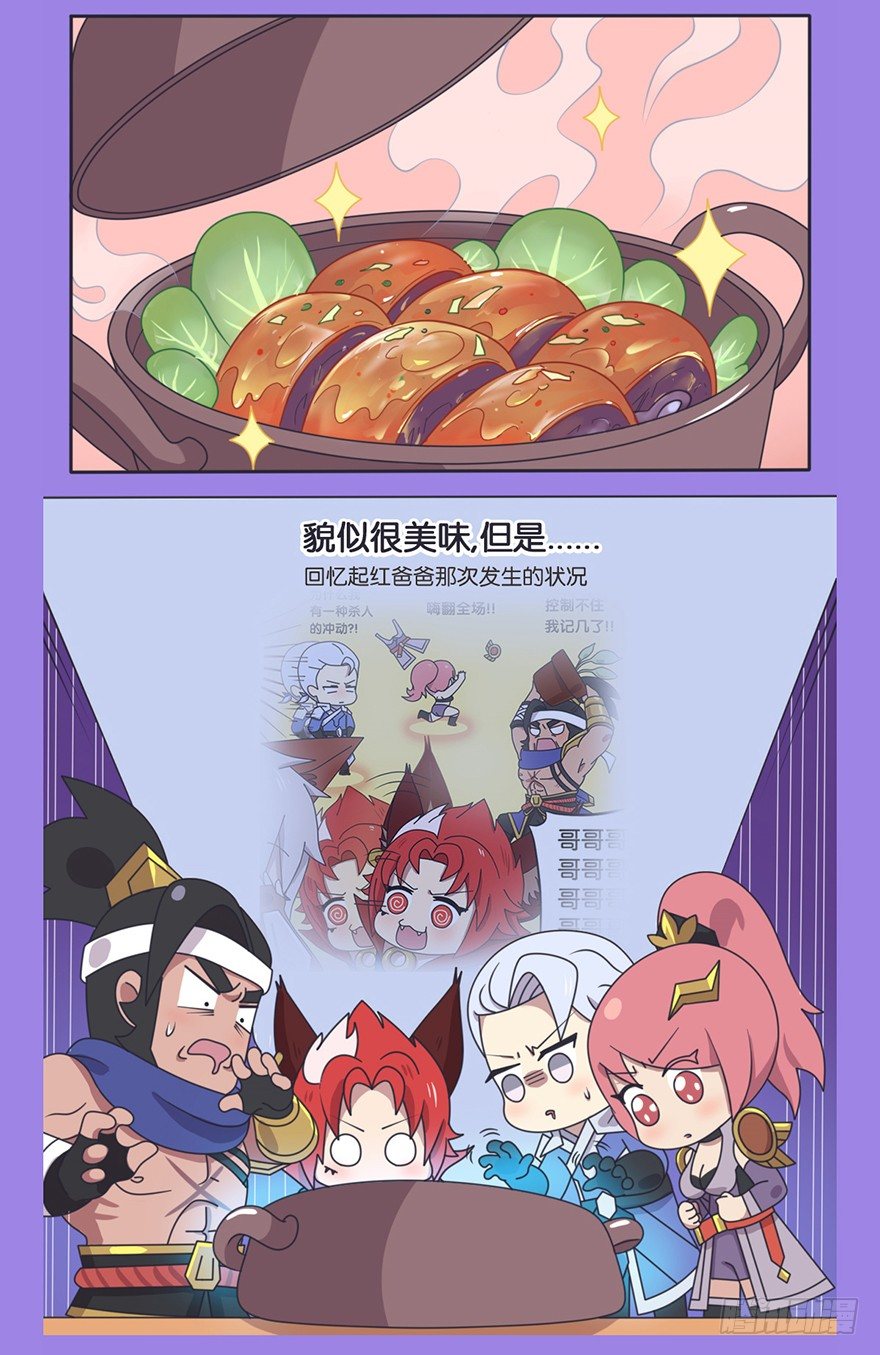蓝爸爸的功效1