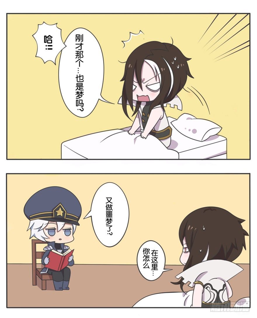 魔王的偶像连环梦5