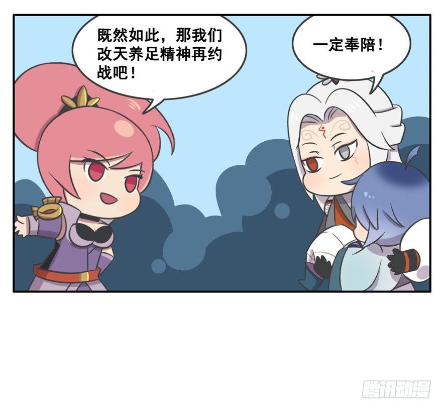 冬季峡谷的温暖6