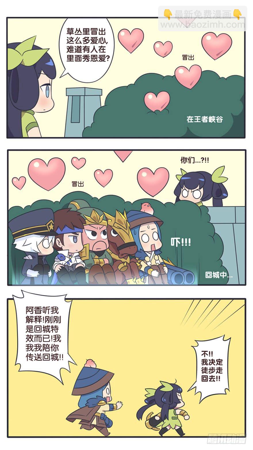 长城西域之战（六）9
