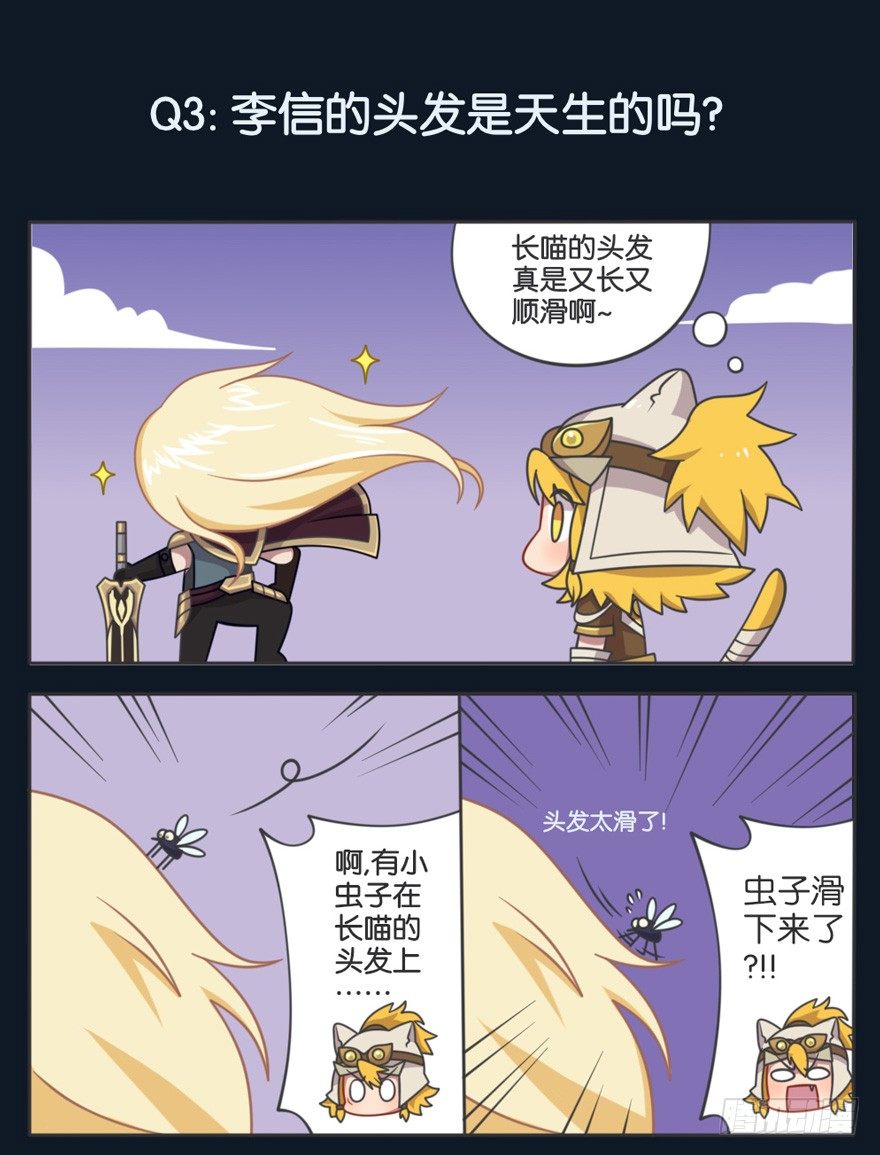 李信的秘密5
