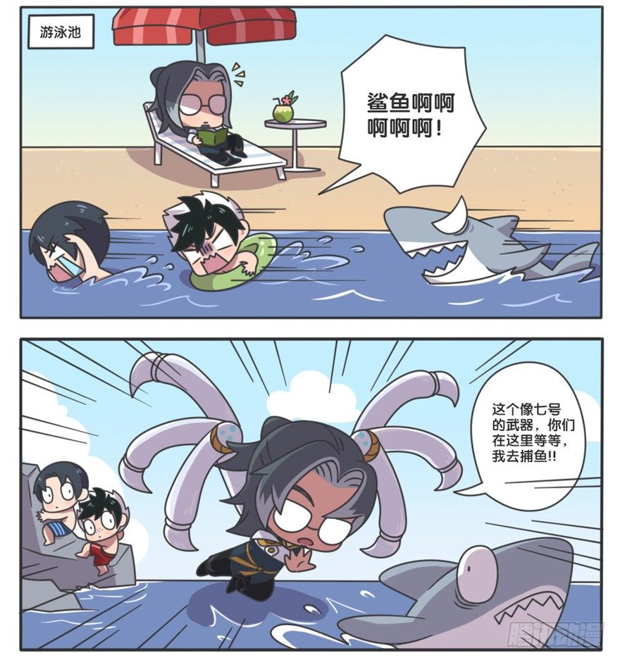 萌萌新同学-鲁班大师1