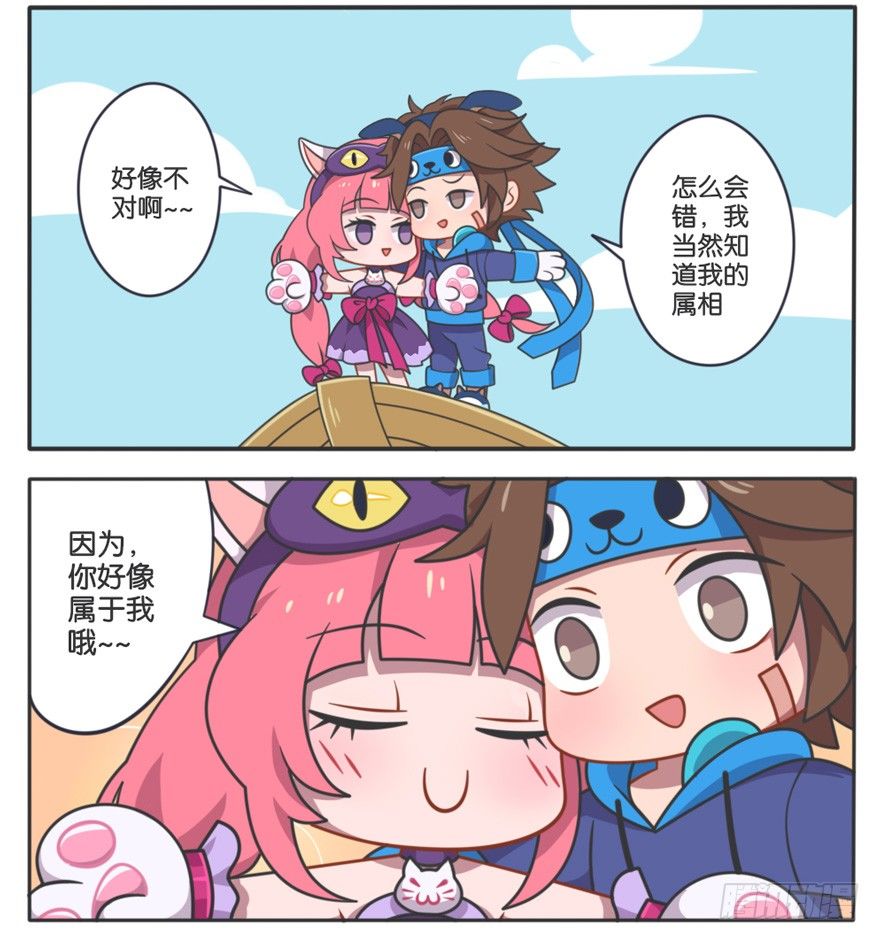 峡谷钢铁男大调查10
