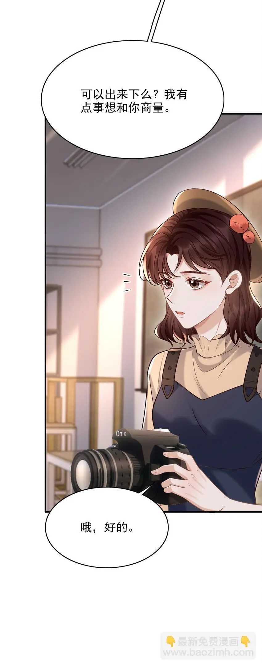 048 会不会过于露骨了？！25