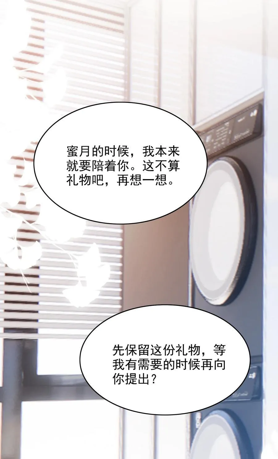 071 今天赚到了！40