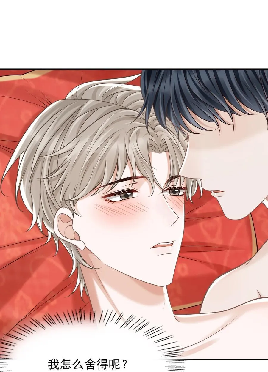 066 你没穿吗？38