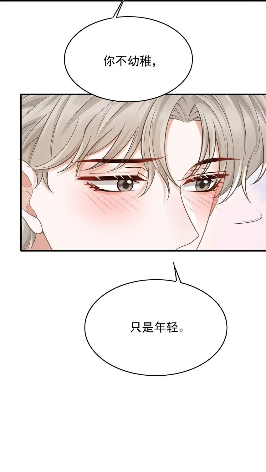 055 配你刚好！13