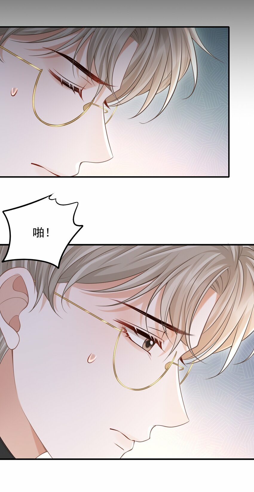 032 我没打算放弃他！13