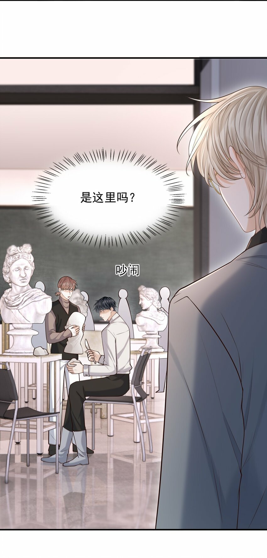 028 有对象，对象是我！4