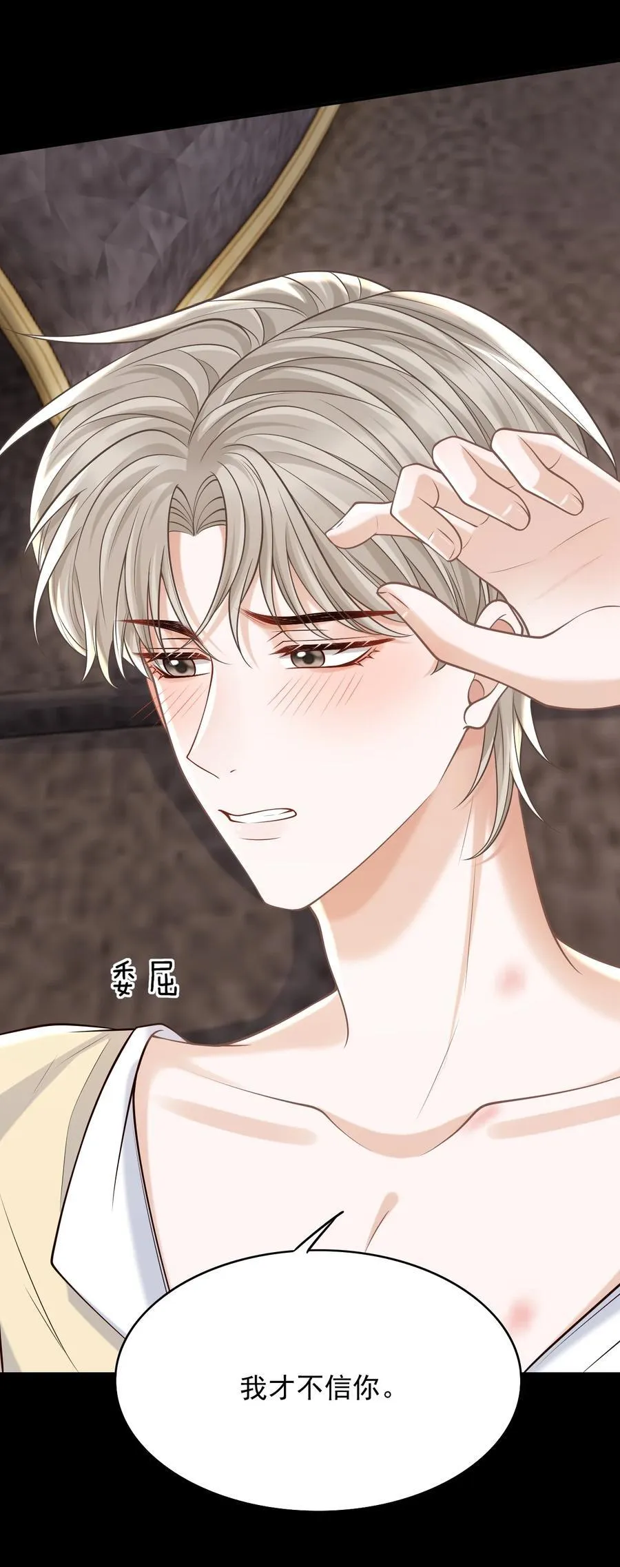 070 还没吃饱？19