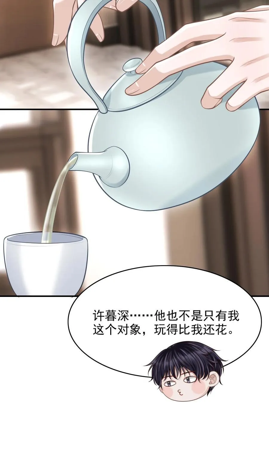 061 你想不想我啊？22
