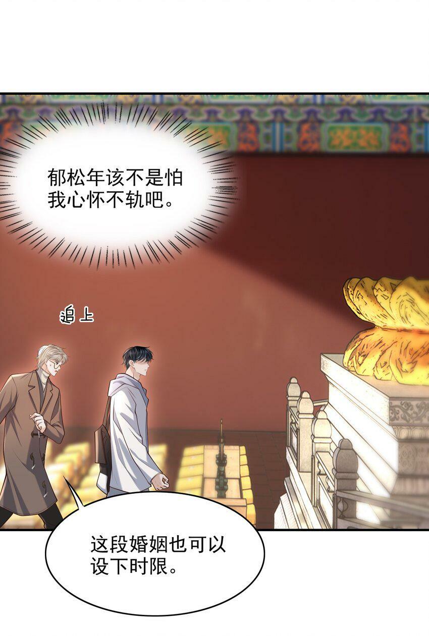 024 我们在一起吧！13