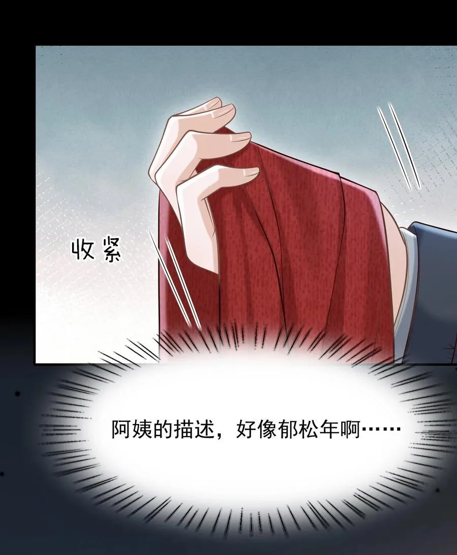 067 怎么折腾得这么厉害！46