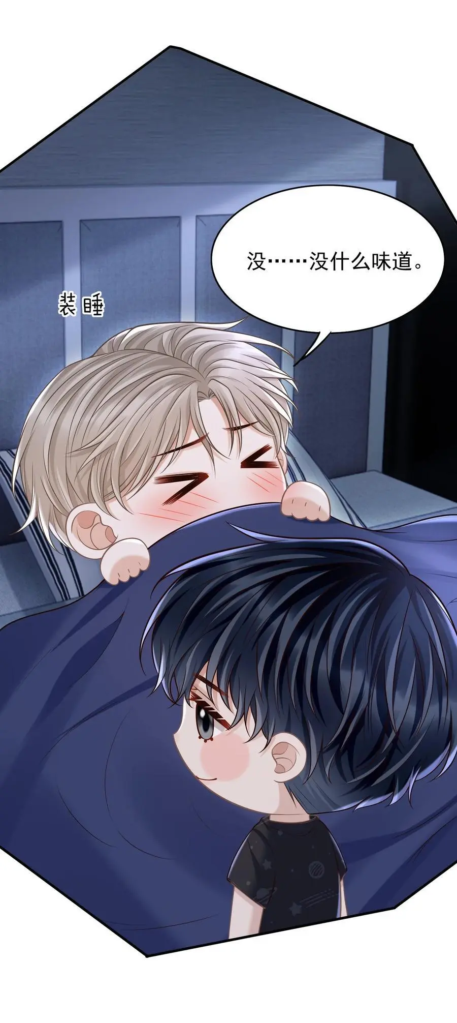 058 他精力怎会如此旺盛？44
