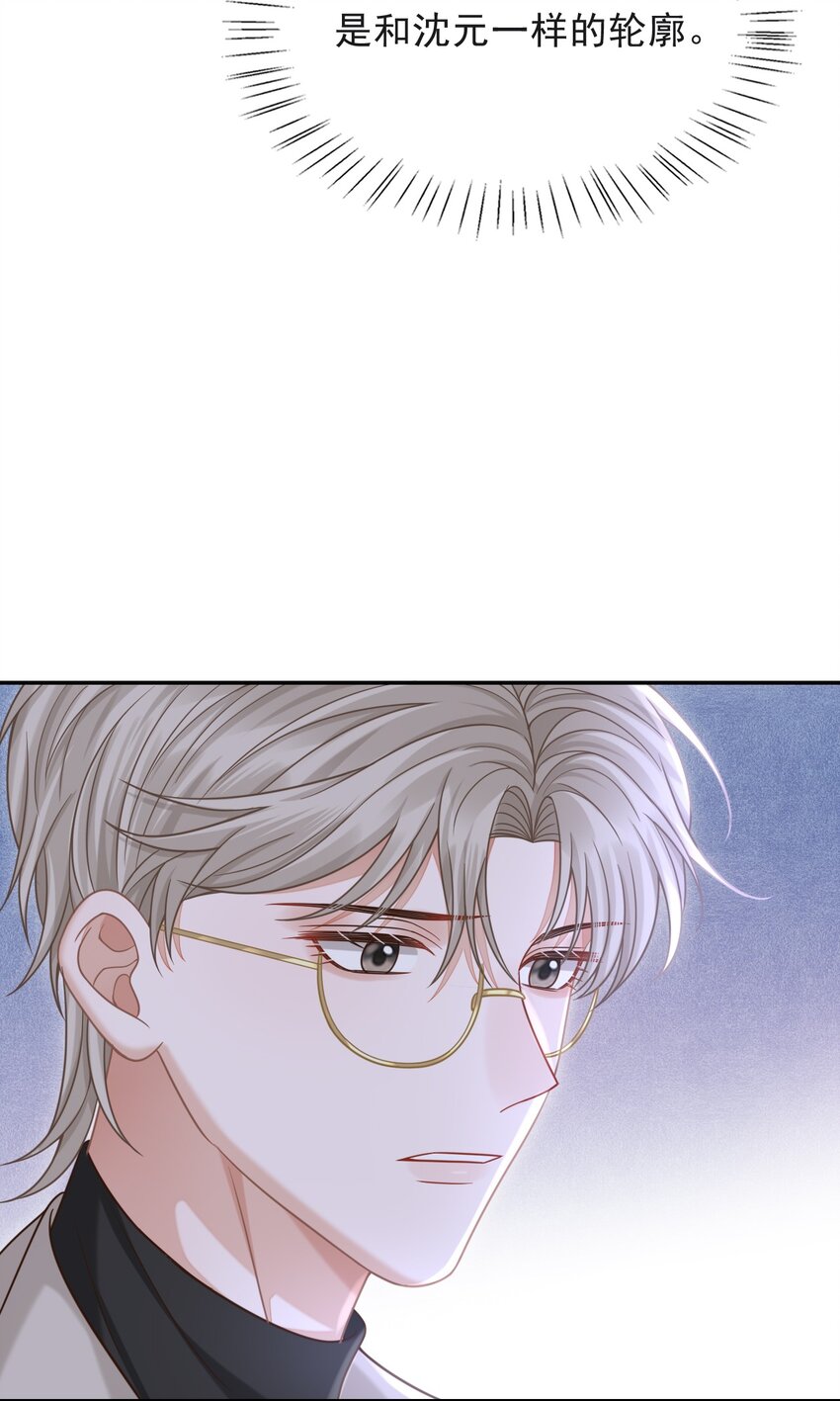 009 无心的暧昧真让人沦陷啊！38