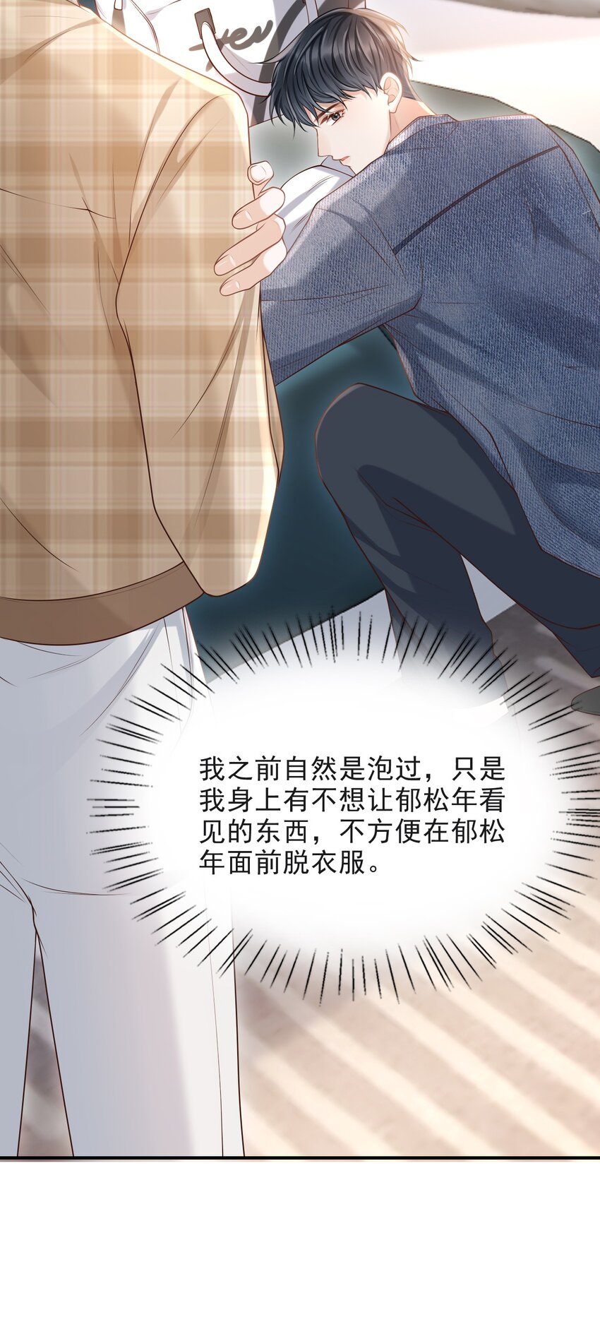 015 这家伙，很会来事啊！6