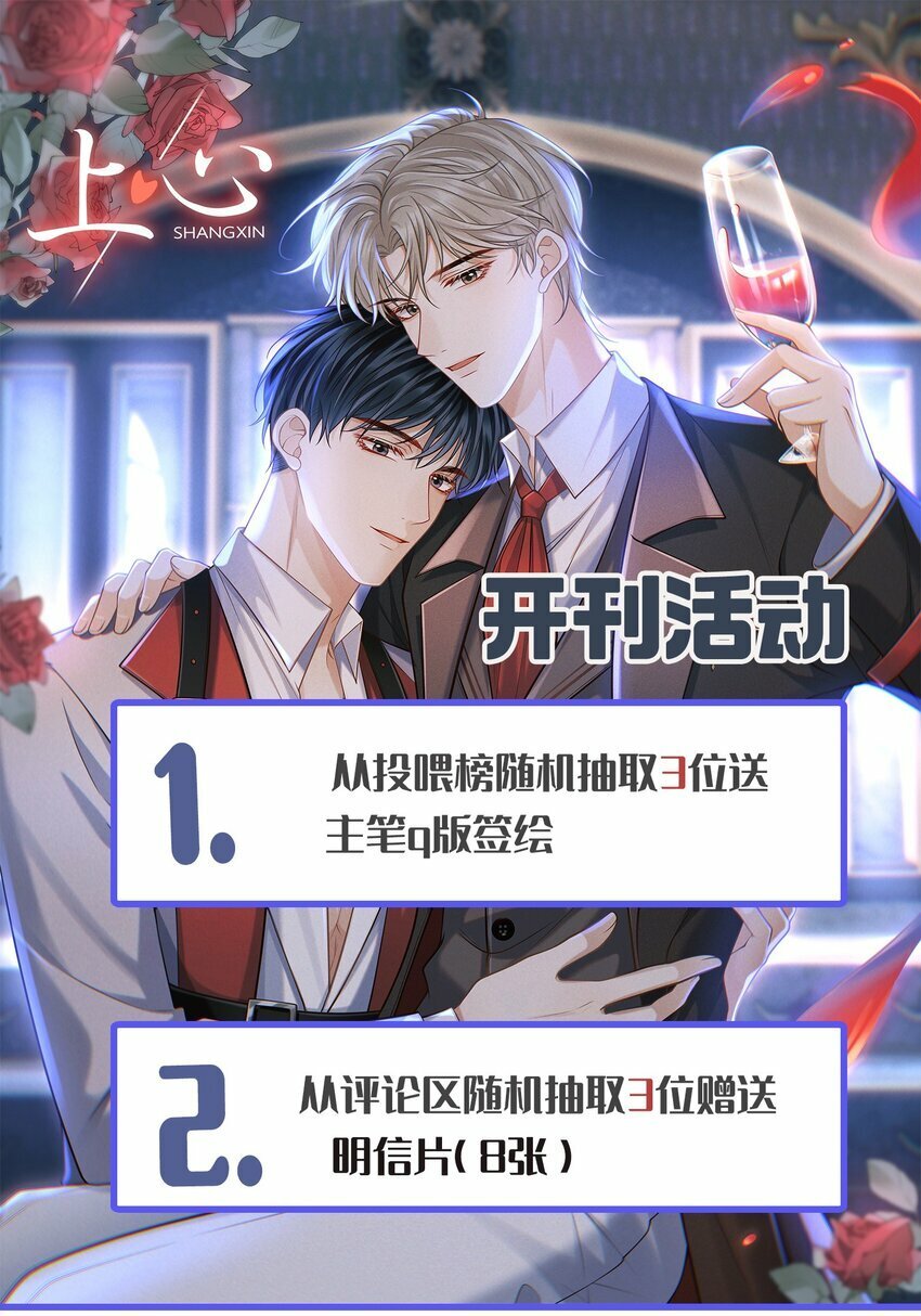 036 爷爷这是答应了？！39