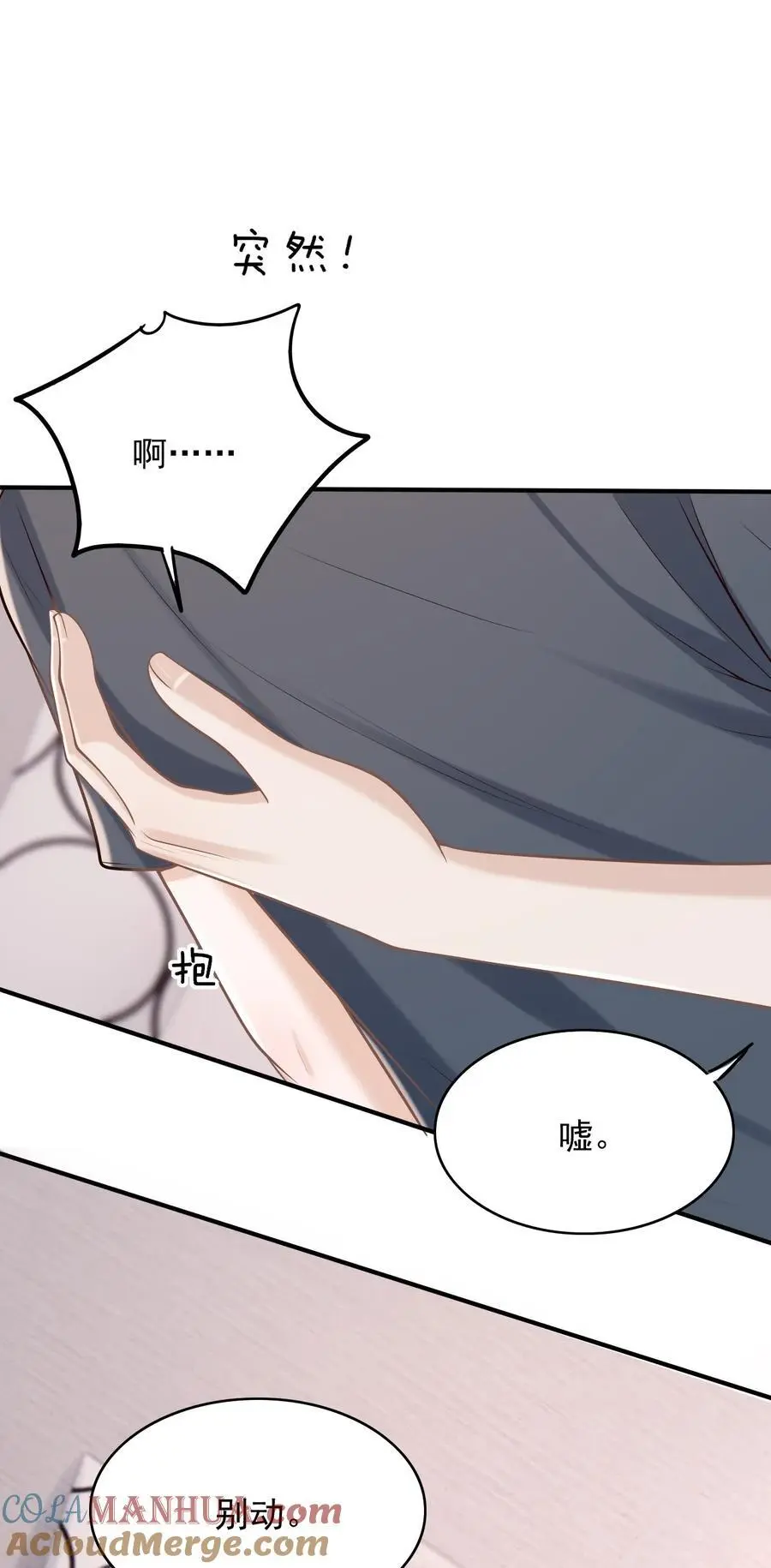 057 我也想做！36