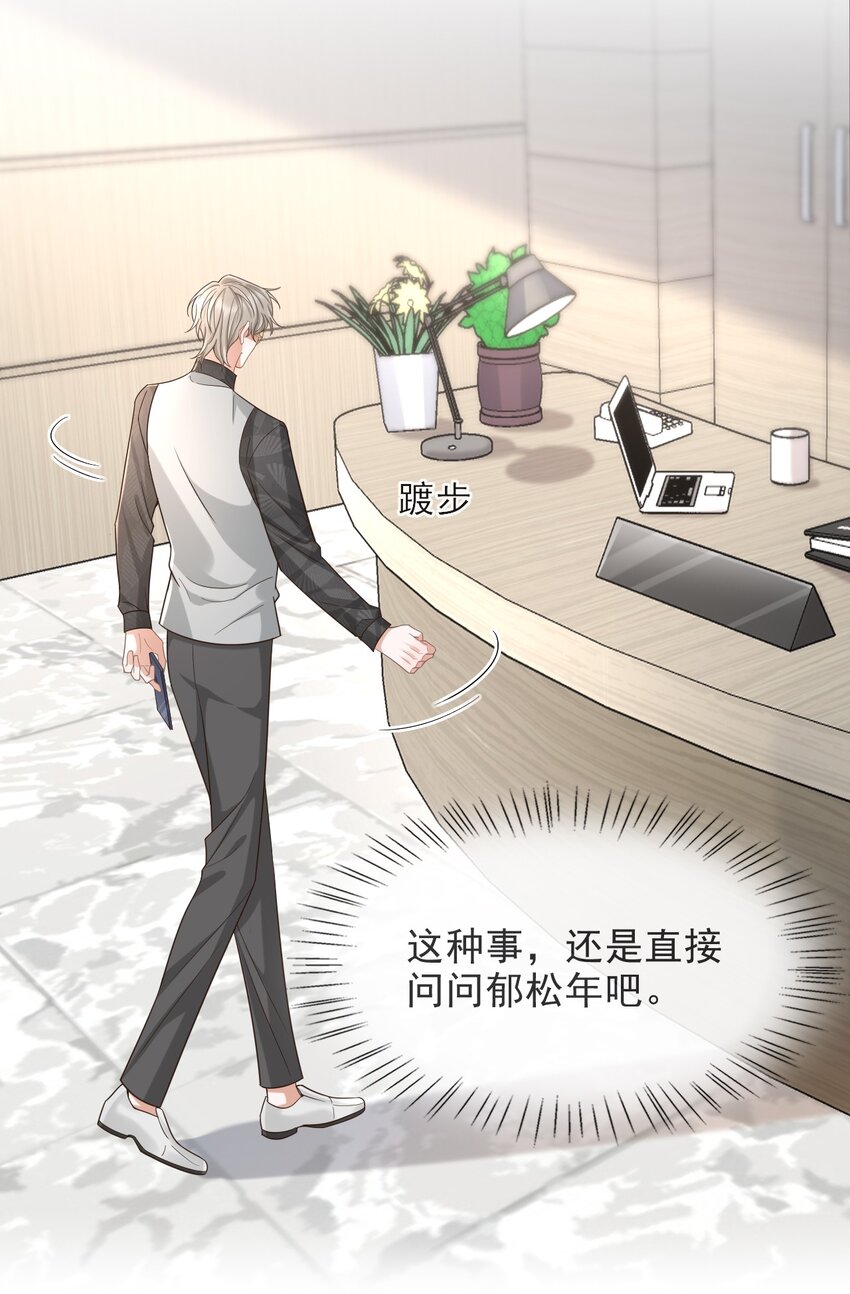 012 四人的修罗场！15