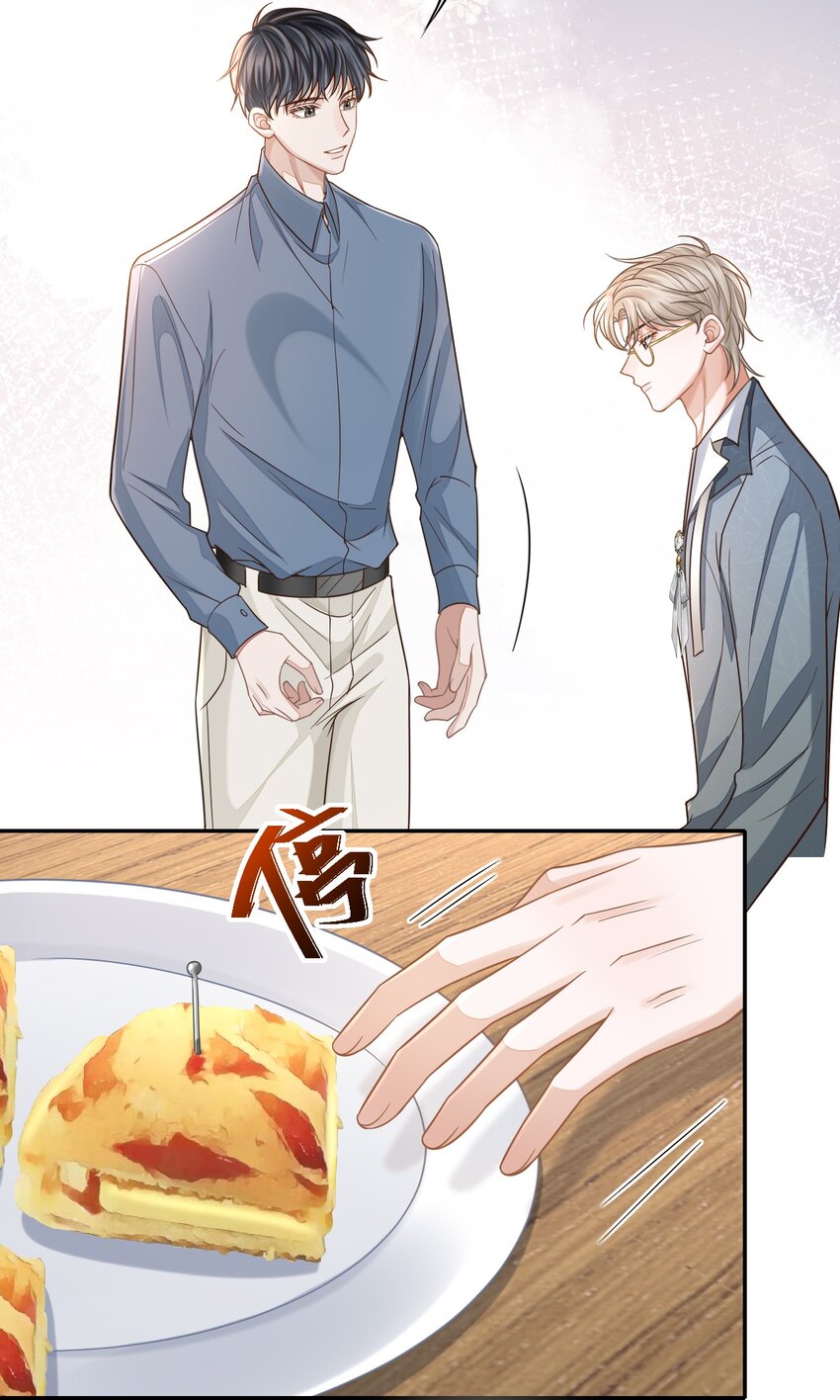 005 手掌好烫！28