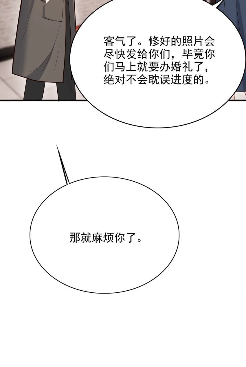 052 他也喜欢我？！45