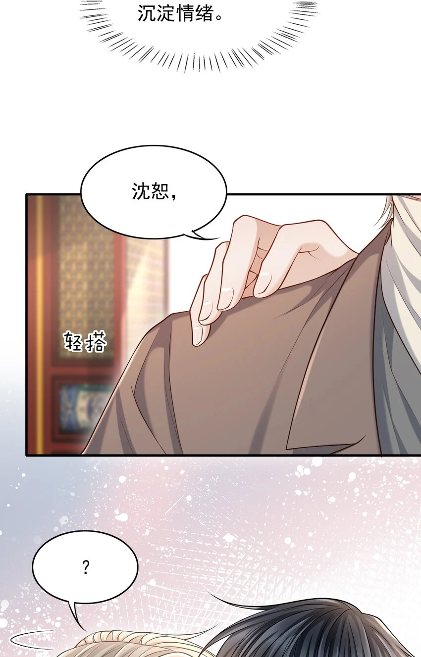 023 嘴对嘴教吗？43