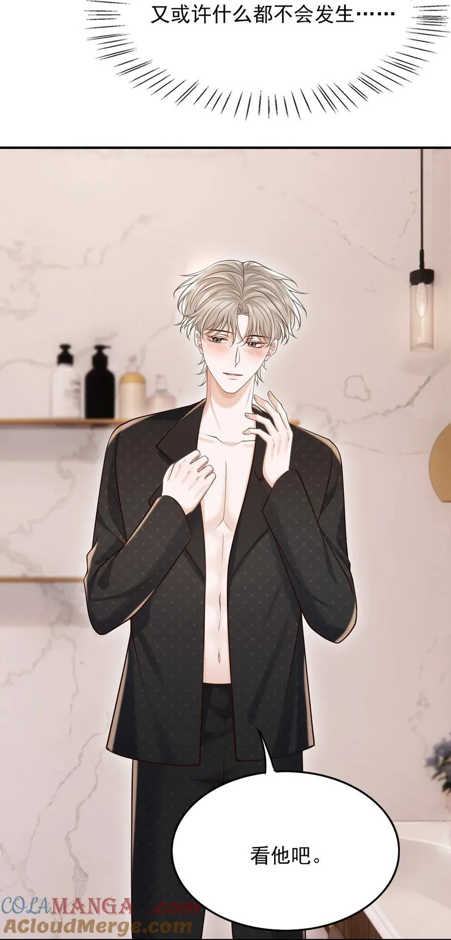 065 今晚会发生什么呢？6