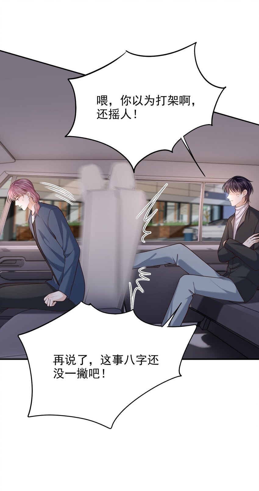 027 你从哪找的这个宝贝！27