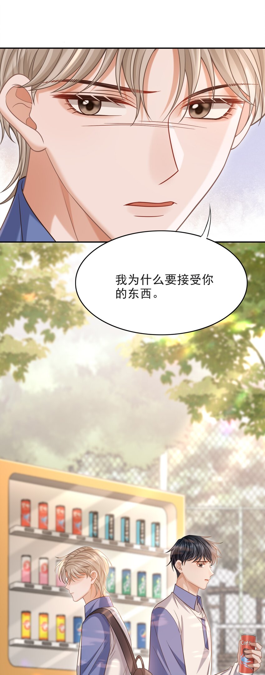 010 你怎么一直看我？23