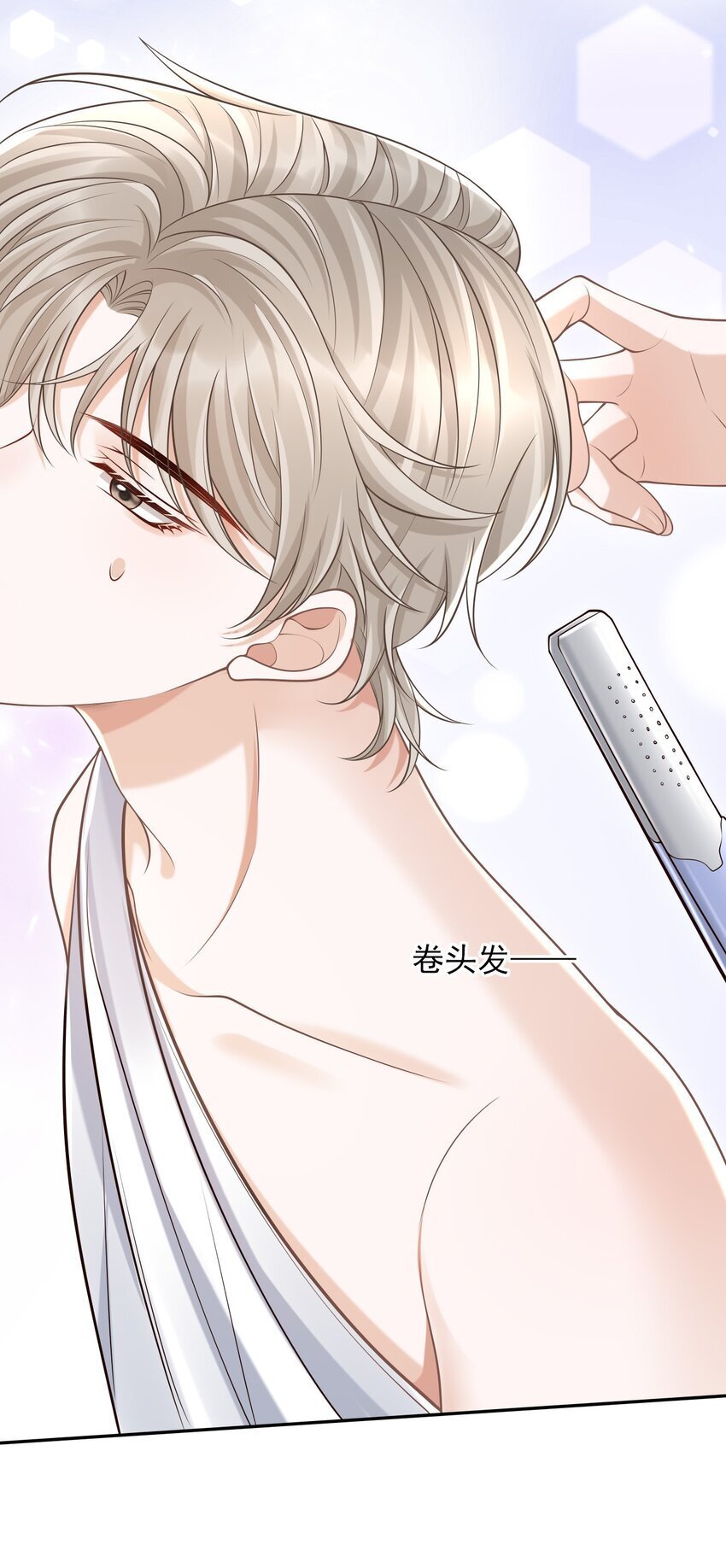 047 这太羞耻了！38