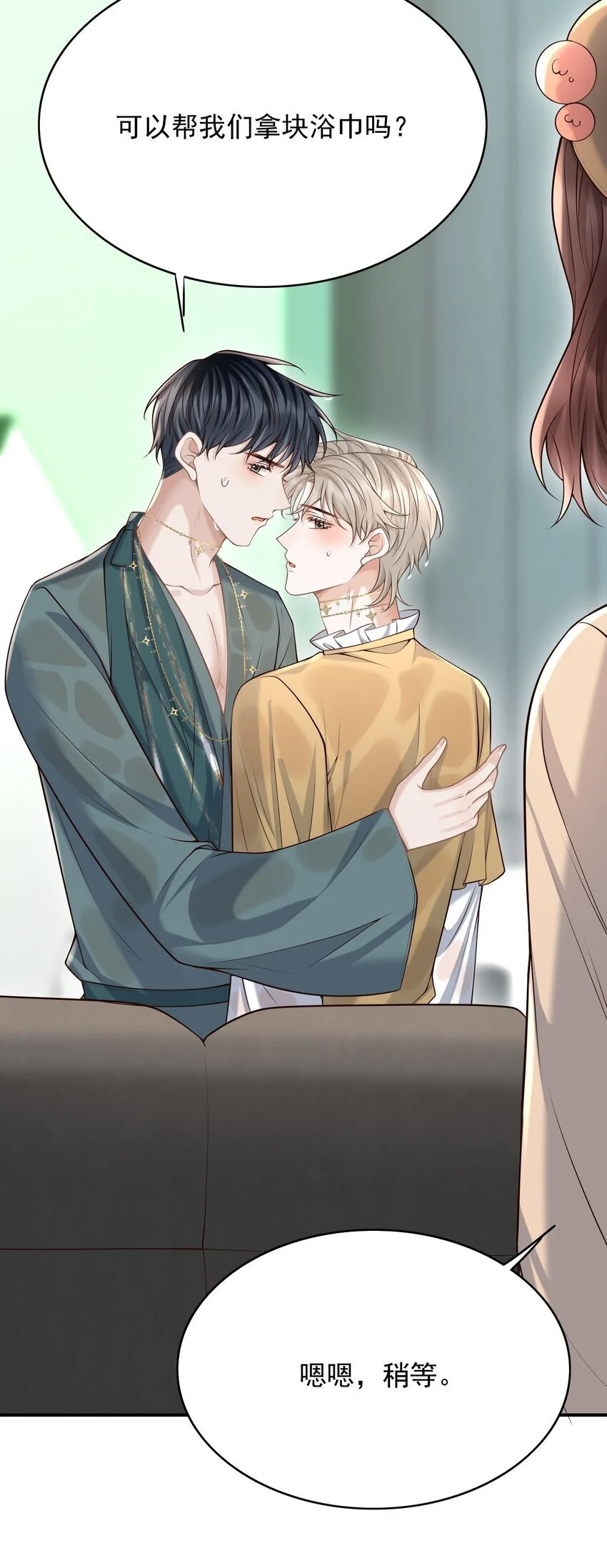 050 向神明献上亲吻！35