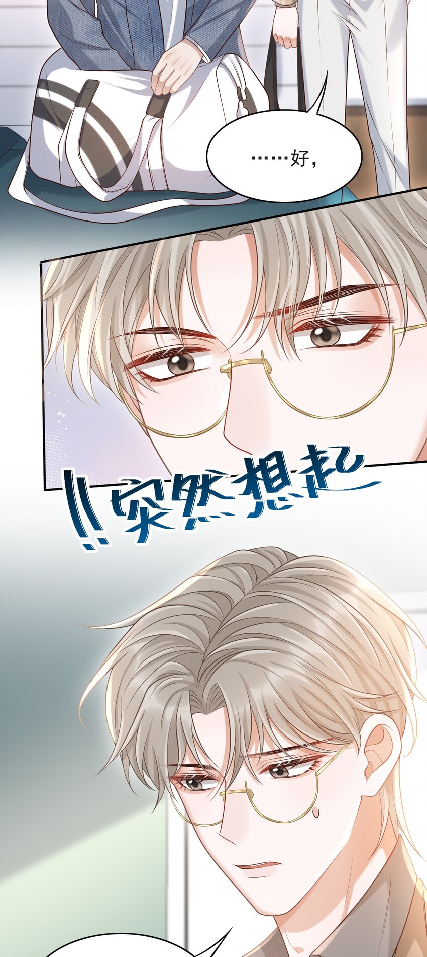 015 这家伙，很会来事啊！4