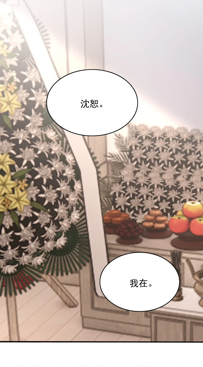054 留在我身边！11