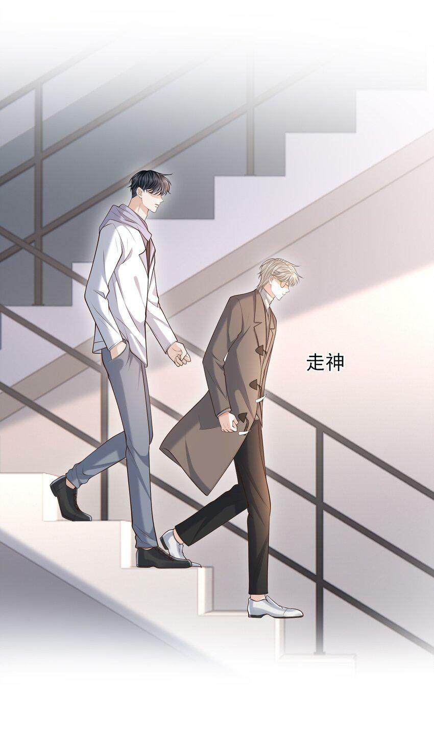 026 遮遮你的痕迹！21