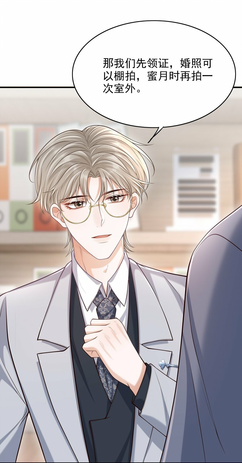 038 新郎帮忙打领带吧！2