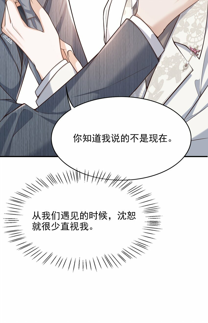 038 新郎帮忙打领带吧！25