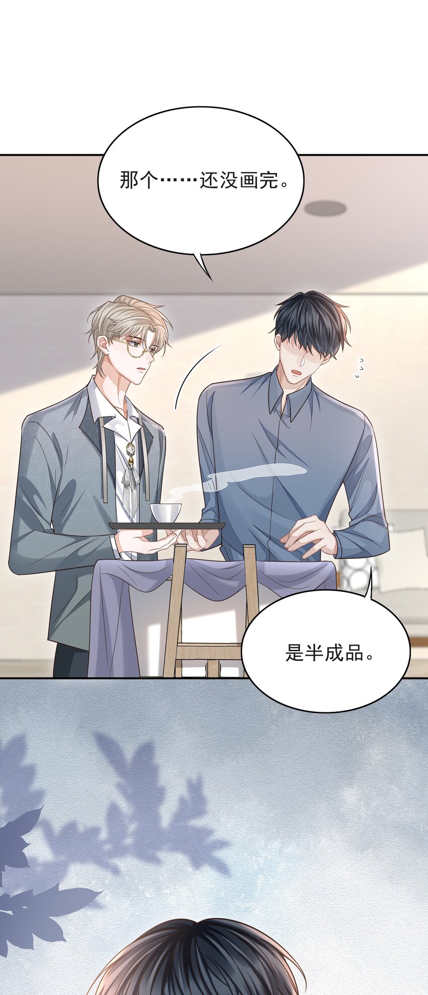 005 手掌好烫！13
