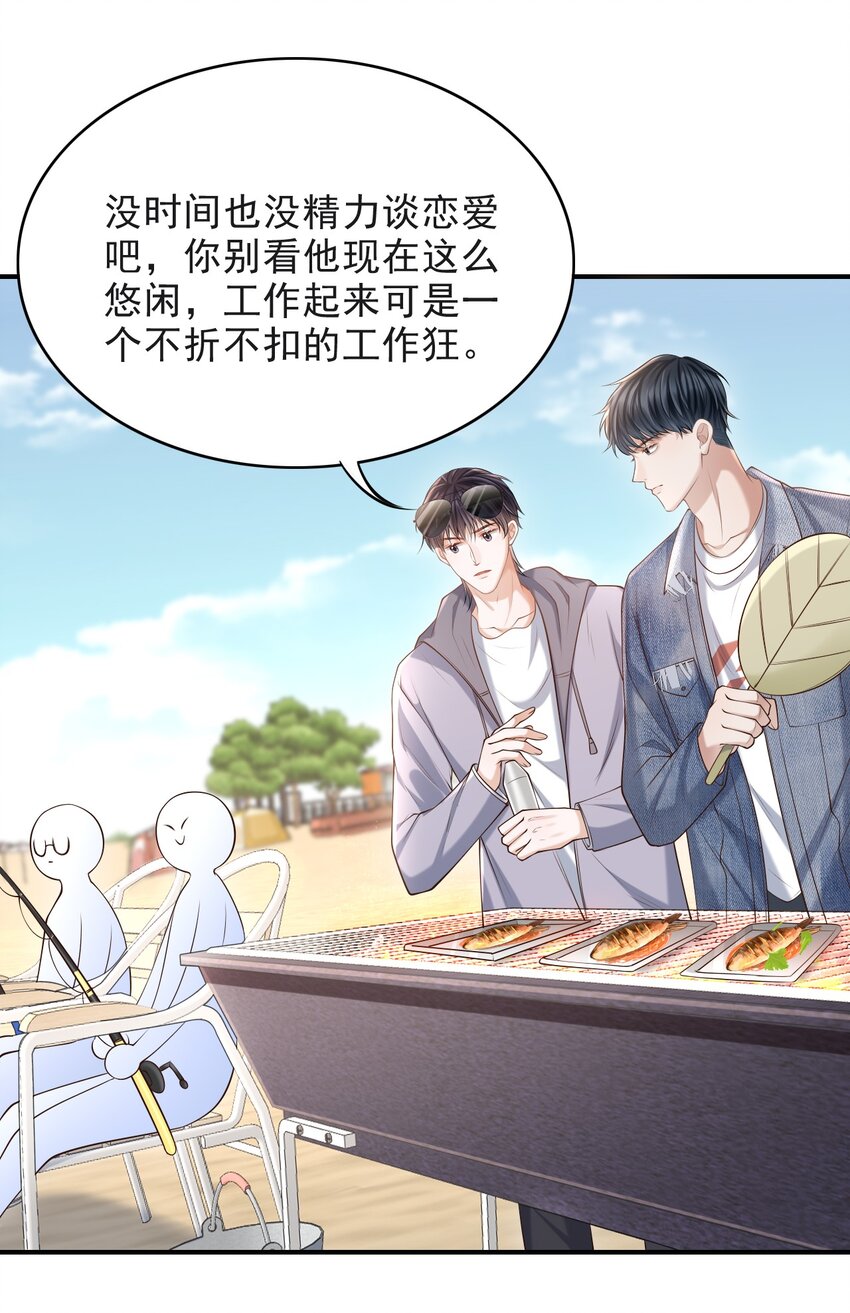 015 这家伙，很会来事啊！28