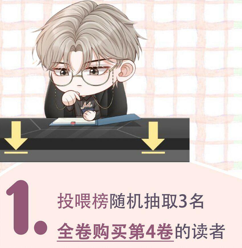 025 你被上了？！51
