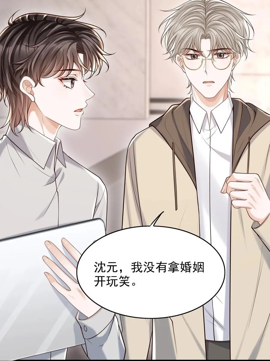 063 他什么时候计划了这些？5