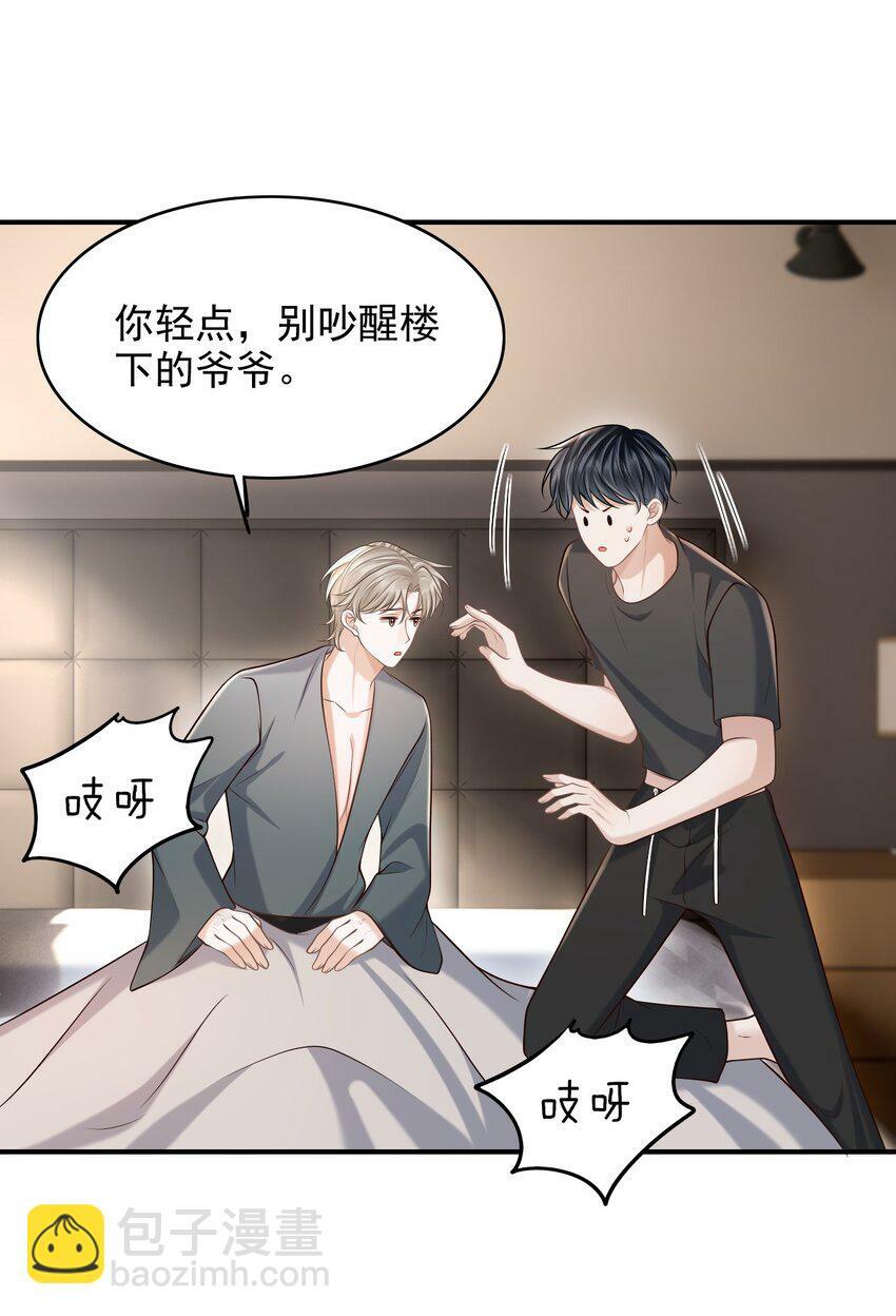 034 露出一小截，却更招人了～17