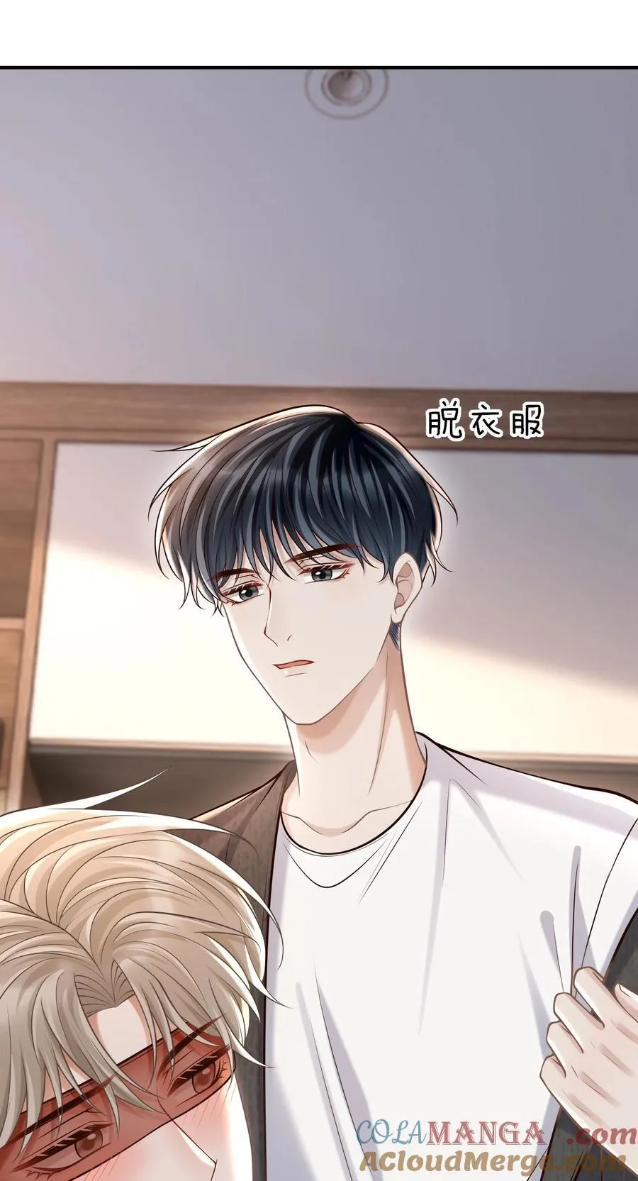074 做一些“坏事”！28