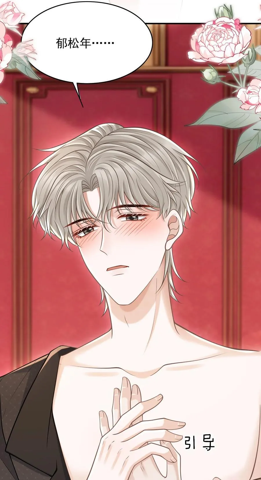 065 今晚会发生什么呢？35