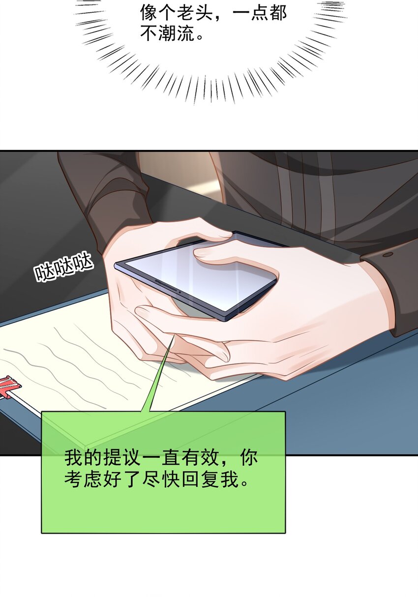 003 哥哥，你长得真好看！36