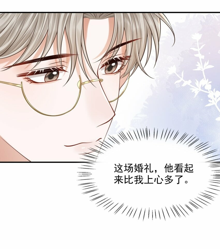 037 你想当那个挑盖头的人吗？35