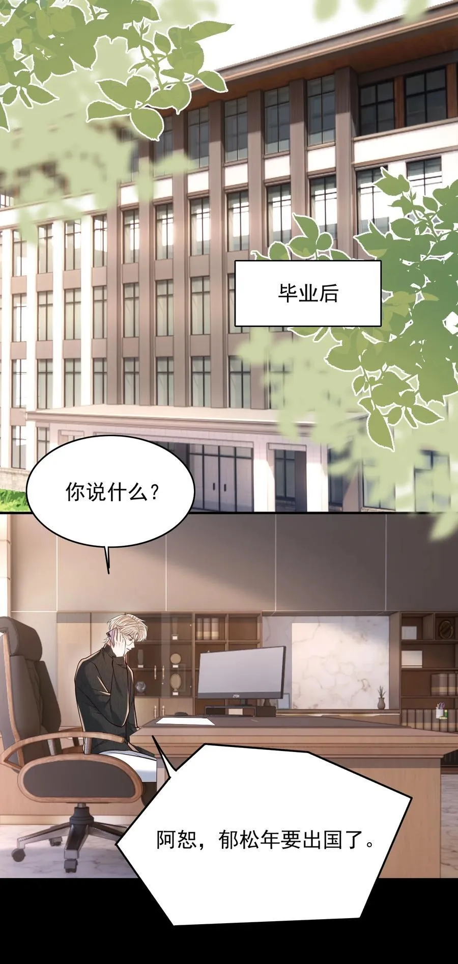 068 都肿了！4