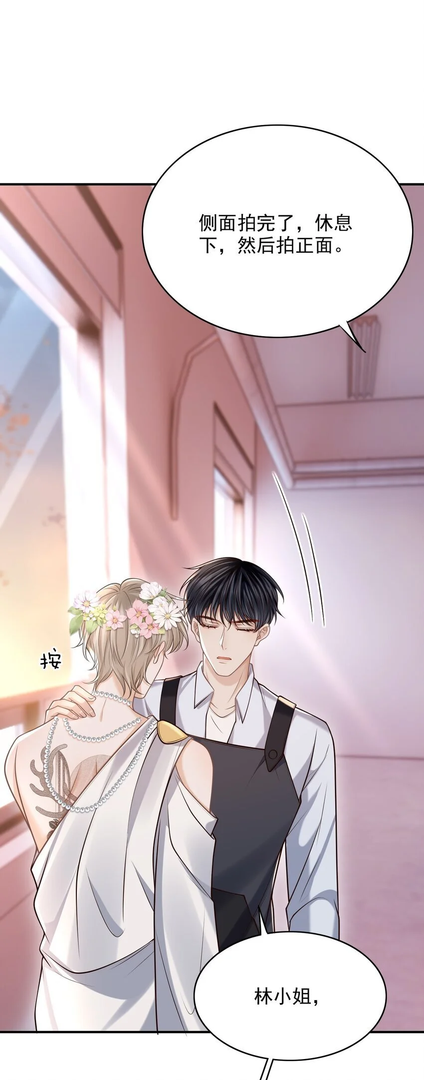 048 会不会过于露骨了？！24