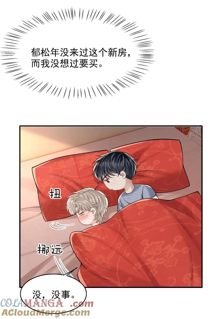 069 再来一次？12