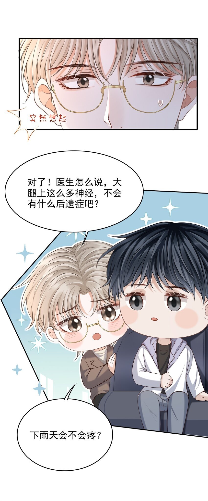 027 你从哪找的这个宝贝！22